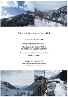 “The Door to The Occitanian Valleys – Il Portale delle Valli Occitane”